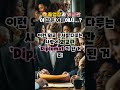 졸업장과 외교관이 같은 어원에서 영어어원 diploma diplomat 재밌는언어