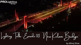 Lighting Talks: Episode 03 - New Kelani Bridge - The Technical and Design Approach