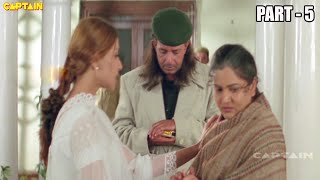 आया तूफान(Aaya Toofan) बॉलीवुड हिंदी ऐक्शन फिल्म PART- 5 || मिथुन चक्रवर्ती, रवि किशन, आदित्य पंचोली