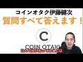 仮想通貨の天才！ftxのceo「サム・バンクマンフリード」の言うことは全部叶います！マーケティング真っただ中の天才を追え！！（トークテーマはamd）