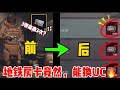 3w uc官方准备给玩家！不着急，每个人凭实力！同时地铁房卡竟然能换UC｜PUBG MOBILE