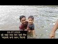 28.07.23_পান্থুমাই ঝর্ণা দর্শন