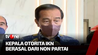 Rencana Jokowi Soal Pelantikan Pemimpin IKN, Siapa Dia? | Kabar Siang tvOne