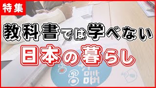 【TSMC】台湾からの移住者の受け入れが進む熊本で起きている\