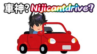 【Nijisanji EN】被質疑車技的Ren【Ren Zotto】【中文字幕】