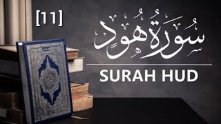 Surah Hud Full | سؤرة هود | Recitation of Surah Hud in Beautiful & Heart Touching voice