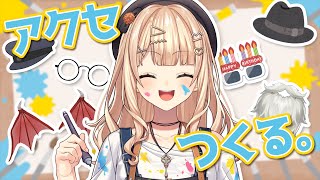 【 おえかき 】 にじさんじアプリに神アプデキター！自分で着用アイテム作っちゃお✨【 鏑木ろこ￤にじさんじ 】