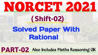 NORCET 2021 Solved Paper (Shift-02) PART-02 | Answer Key | Important For Norcet-5 @RjNursingAcademy