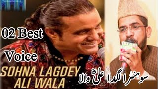 Sohna Lagda Ali Wala | Arshad Lodhi |Tufail Sanjrani| New-2020|