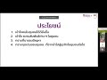 โครงการ social innovation key game u0026 challenge สำหรับชาว u2t ep.1