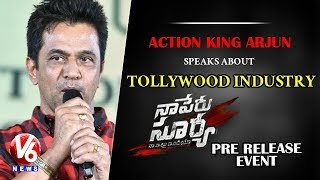 Action King Arjun Speaks About Tollywood Industry At 'Naa Peru Surya' Pre Release Event | V6 News