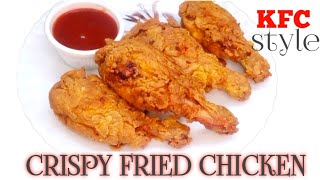 KFC style crispy fried chicken Recipe |KFC స్టైల్ క్రిస్పీ ఫ్రైడ్ చికెన్ రిసిపి|how to make at home|