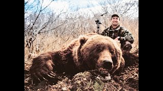 WORLD RECORD BROWN BEAR With A Bow! Bob Fromme | Kodiak Island