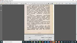 UPSC தமிழ் விருப்பப்பாடம் -- சித்திரப்பாவை பகுதி 3