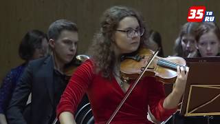 Концерт Всероссийского юношеского симфонического оркестра под управлением Юрия Башмета