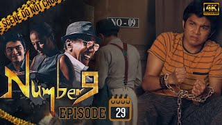 Number 9 | Episode 29 - (2022-03-25) | ITN