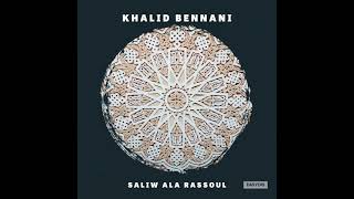 Khalid Bennani - Ana Khdim Rassoul Allah / انا خديم رسول الله