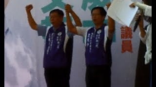 柯文哲力挺王威中─20140914王威中競選總部成立大會，柯文哲致辭