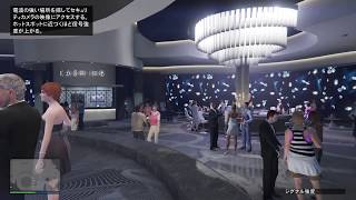 GTA5 カジノ強盗 金庫室の内部の偵察（芸術作品、ガリレオ観測所）