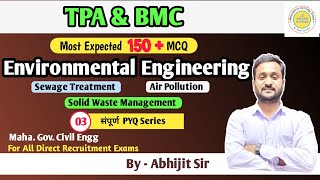 Environmental Engineering PYQ  | Part 03 | TPA \u0026 BMC  exam | Abhijit Sir #tpa #townplanning #bmcje