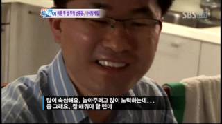 우리 남편은 나이팅게일 (SBS 방영분)