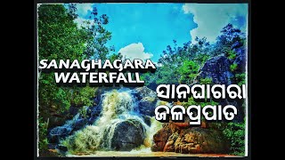 Sanaghagara Waterfall Keonjhar Odisha | Sanaghagara Waterfall | Sanaghagara  #microtraveller