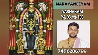 NARAYANEEYAM/DASHAKAM -  7-10 / നാരായണീയം ദശകം 7 - 10