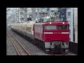 255系1次車最終 at廃車回送 友達の友達から動画頂きました