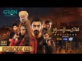 DuniyaPur Episode 3 [CC] Khushhal Khan | Ramsha Khan | Naumaan Ijaz | Sami Khan | 9th October 2024