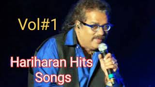 Hariharan Hits songs # 1|ஹரிகரன் ஹிட்ஸ் பாடல்கள்