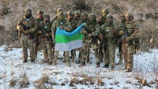 Bashkir Group in Ukrainian Armed Forces