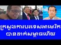 vanny cnrp ថ្ងៃទី 28 ខែមករាឆ្នាំ 2025 មានព័ត៌មានថ្មី