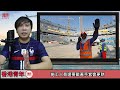 中國制造 閃耀卡塔爾世界盃 路薩爾地標運動場 【中國基建狂魔 ep.6】 香港青年 阿西