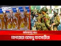 ভেজাল শিশুখাদ্যে বাজার সয়লাব | DBC NEWS Special