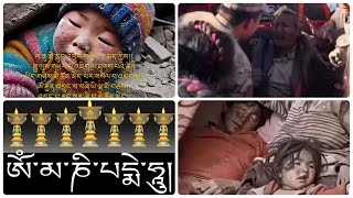 PRAYERS FOR THE EARTHQUAKE VICTIMS IN TIBET😢KOLLEGAL STAFFS||TIBETAN VLOGGER||