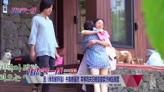 【180714】因《孝利家民宿》长期被骚扰 李孝利夫妇被迫变卖济州岛别墅