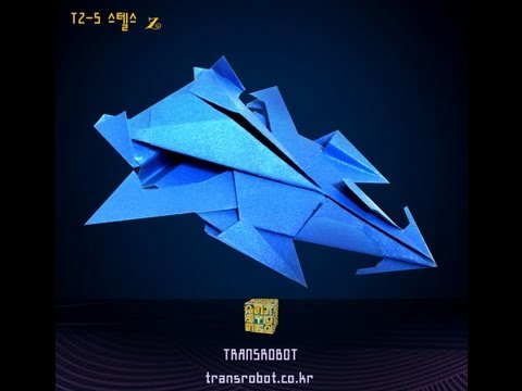 Origami Stealth car-TZ5 종이접기 자동차 - 트랜스로봇 Origami Stealth car-TZ5 종이접기 자동차 - 트랜스로봇
