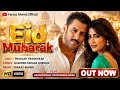 New Song 2026 | New Hindi Song | Eid Mubarak | Salman Khan | Chitrangada l Romantic Song | New Song