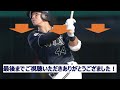 昨年パリーグ首位打者、頓宮裕真 27 のようやらなすぎる現在の成績がこちら、、、【ネット反応集】