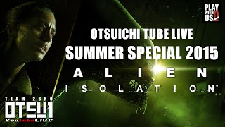 #36【ホラー】おついちtube Live SP【ALIEN:ISOLATION#3】