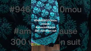 #amnclothhause #mourmandi9463000210 300 ਸਲੀਨ ਦੇ ਸ਼ੂਟ