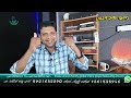 ഇങ്ങനെ ഭക്ഷിച്ചാൽ വചനം സന്തോഷം നൽകും. malayalam christian devotional message pr ratheesh js