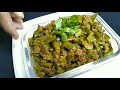 గోరుచిక్కుడు మటన్ కీమా curry goruchikkudu mutton kheema curry rama vlogs multi arts