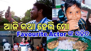 Aji Katha Heli Mo Favourite Actor Nka Sahita || @DpEatingShow || Life Of Sridhar