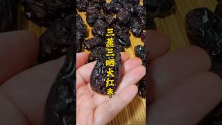 Supplement qi and blood, three steamed Jujube