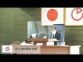 令和4年 第2回徳之島町議会　定例会 3日目 午前（令和4年6月9日）