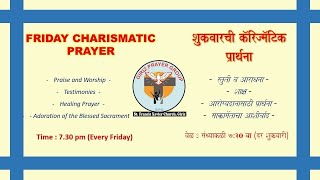 Friday Charismatic Prayer | 18th December 2020 | St. Francis Xavier Church, Giriz |