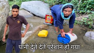 पानी देते देते परेशांन हो गया pahadi lifestyle volg#pahadivlog #pahadivillagelifevlog