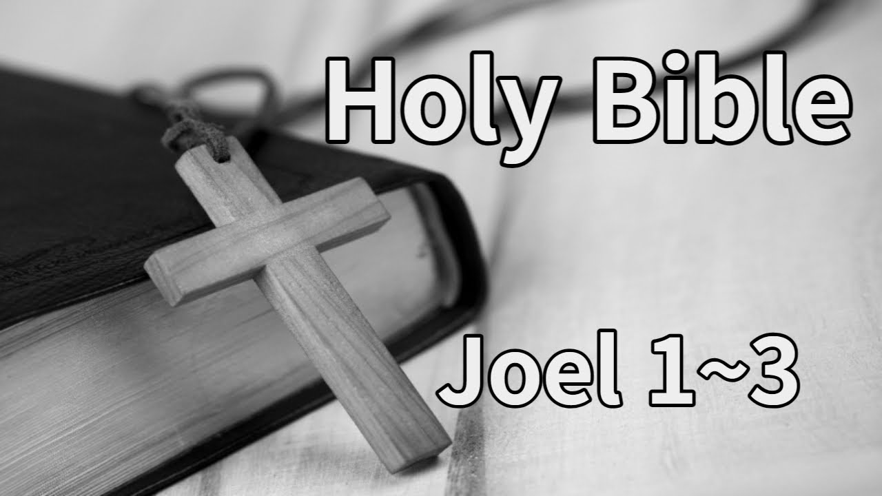 Listen To The Bible [ Joel 1~3 ] - YouTube