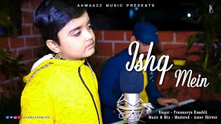 Ishq Mein | Cover Song | Prasunavya Kaushik | Aawaazz Music
